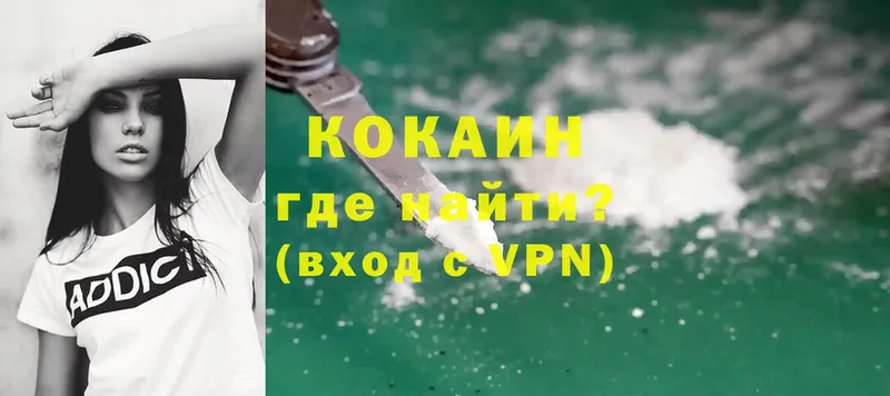 Cocaine 99%  Сокол 