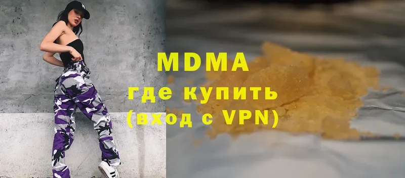 MDMA VHQ  Сокол 