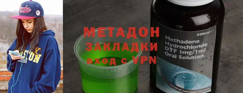 omg ТОР  Сокол  Метадон methadone 